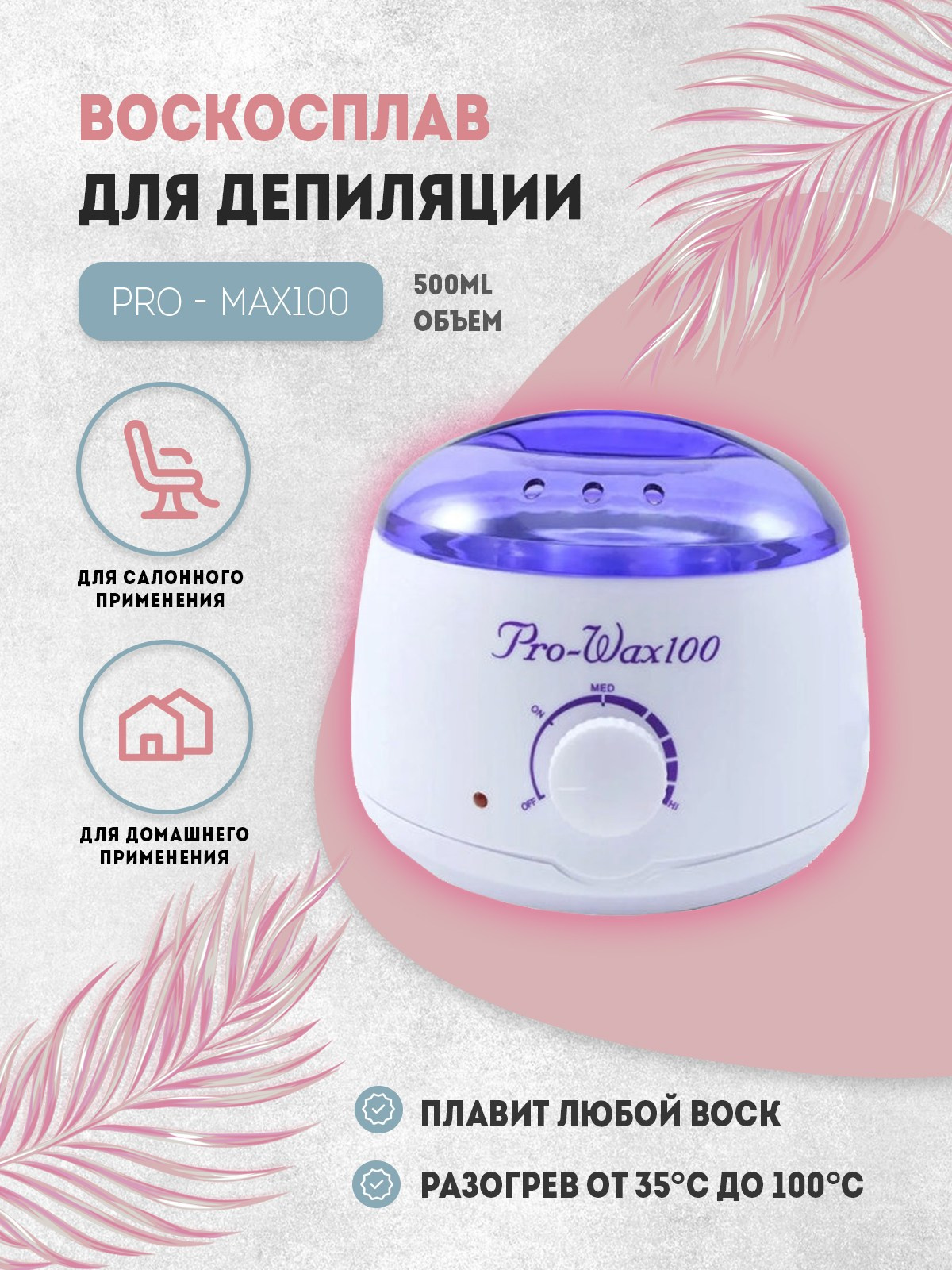 Карточки товаров. Лина Ивахник, графический и бренд — дизайнер