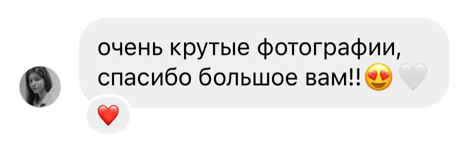 Отзывы. Фотограф в Новокузнецке Бахтияр Омуров