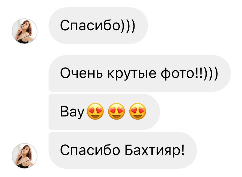 Отзывы. Фотограф в Новокузнецке Бахтияр Омуров