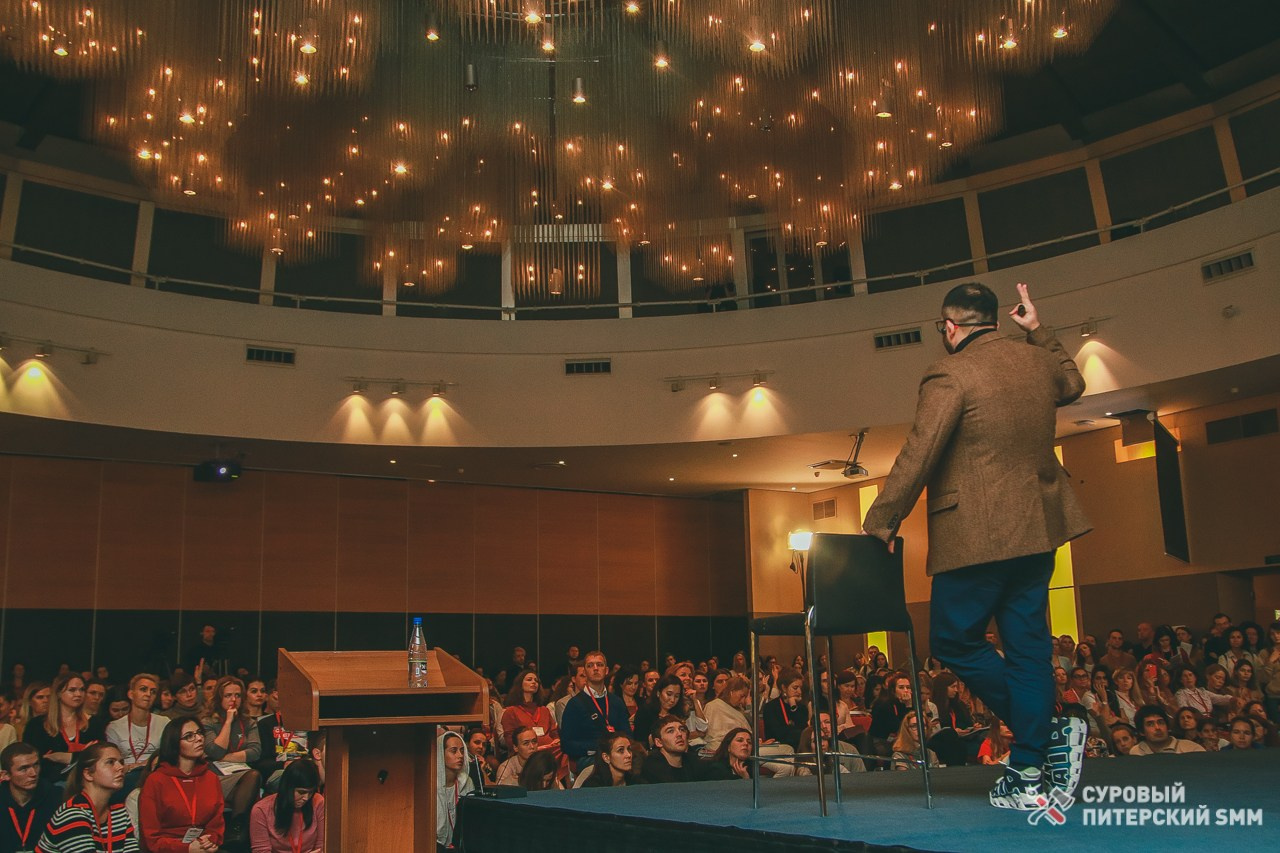 Конференция «Суровый Питерский SMM». Репортажный фотограф во Всеволожске и Санкт-Петербурге Владимир Капустин