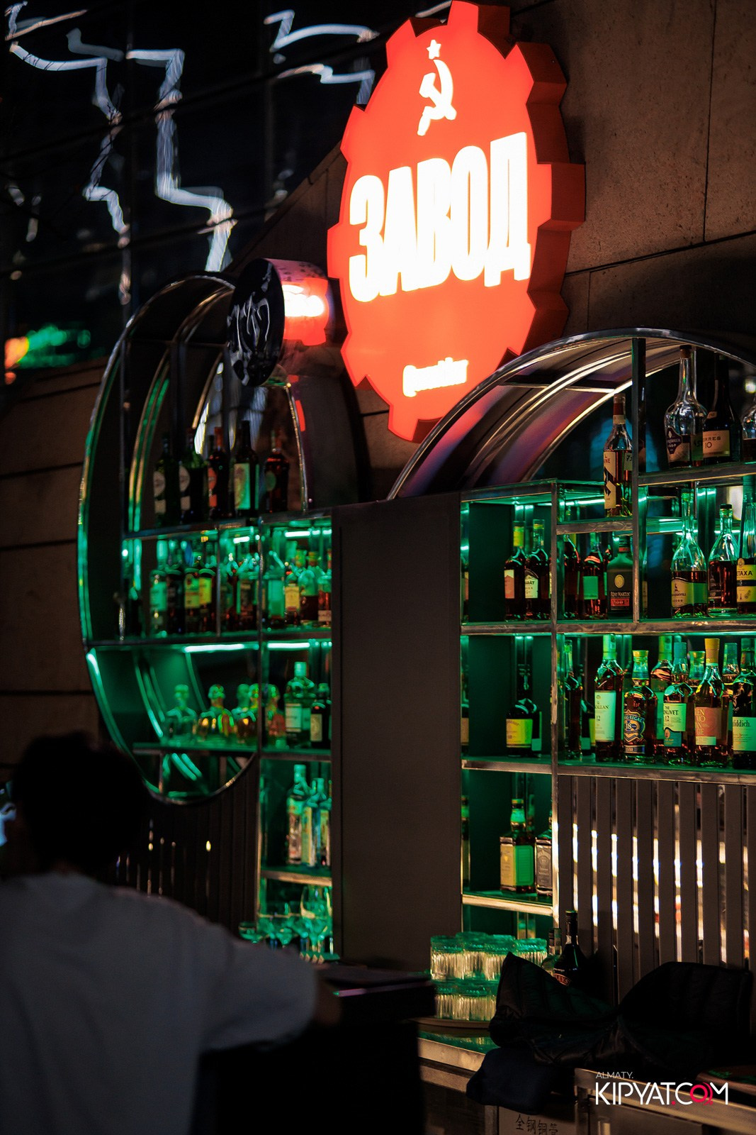 EVENT BAR. КИПЯТКОМ АЛМАТЫ!