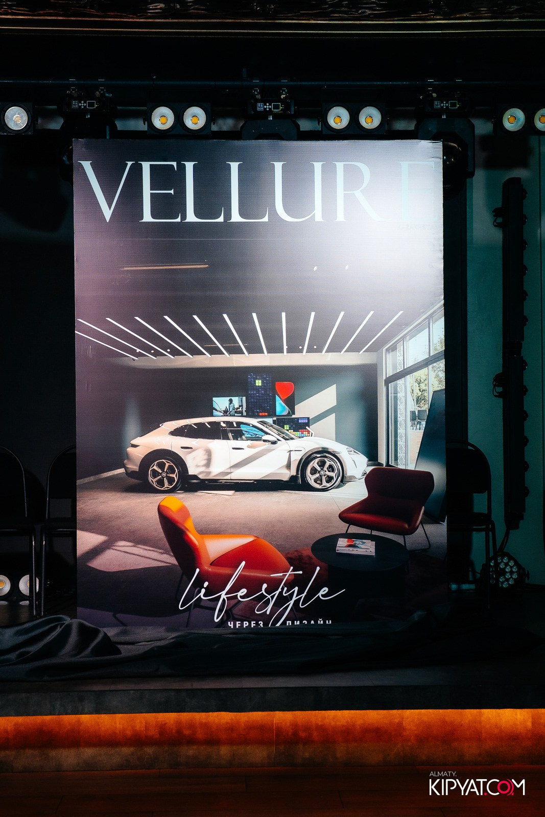 ПРЕЗЕНТАЦИЯ ЖУРНАЛА «VELLURE». КИПЯТКОМ АЛМАТЫ!