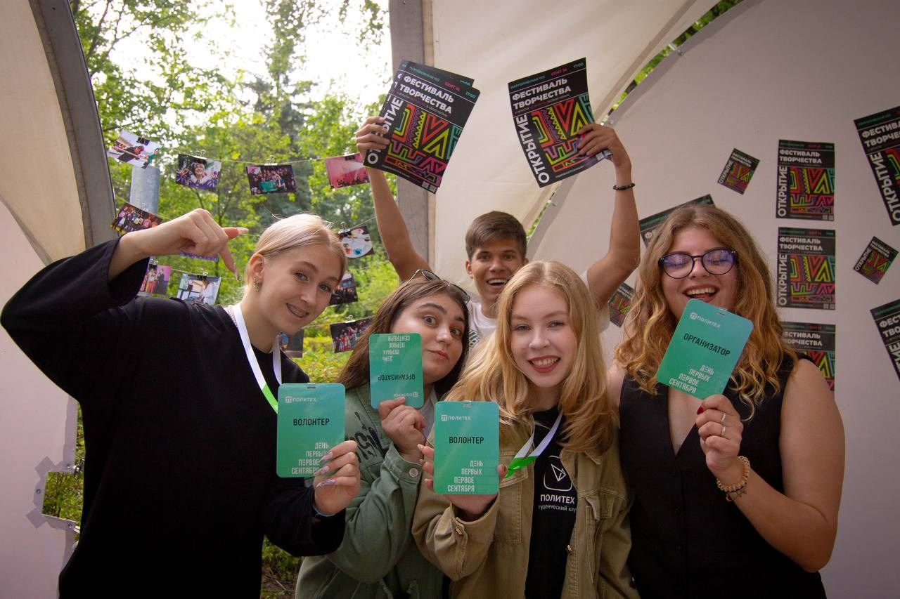 СТУДЕНЧЕСКИЙ КЛУБ. Главная