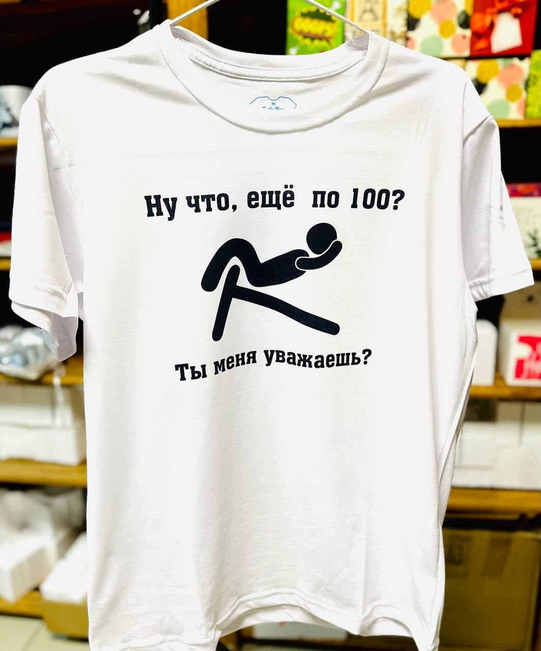 Печать на футболках в Краснодаре от Студии печати "ЧЁ"