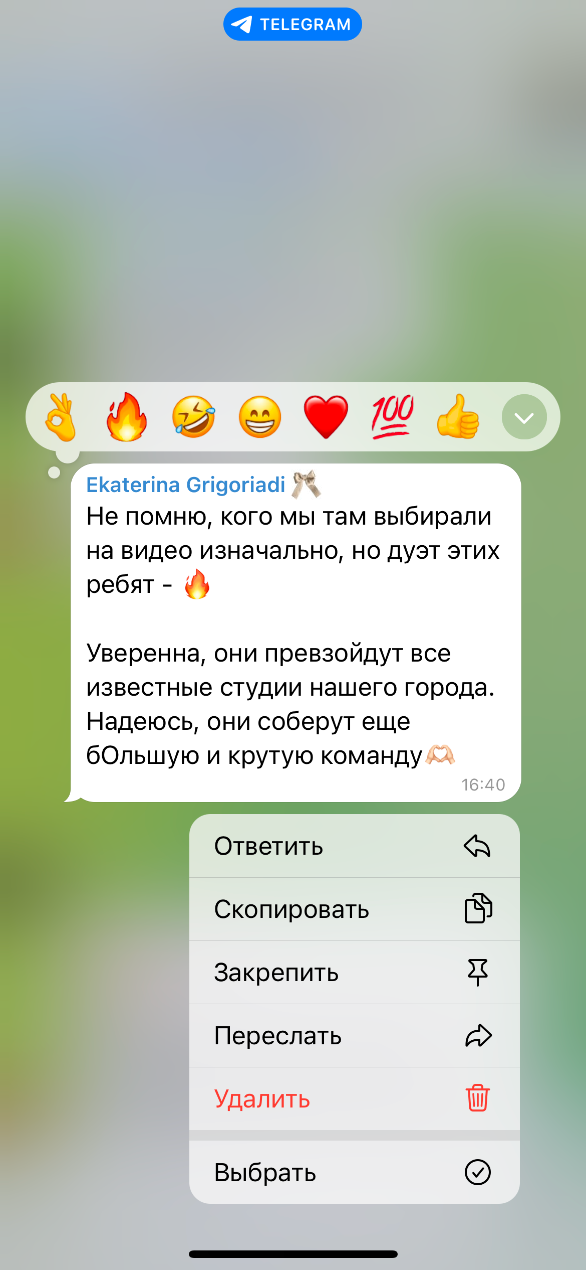 Отзывы. Свадебная видеосъемка InFrame Ростов-на-Дону Краснодар