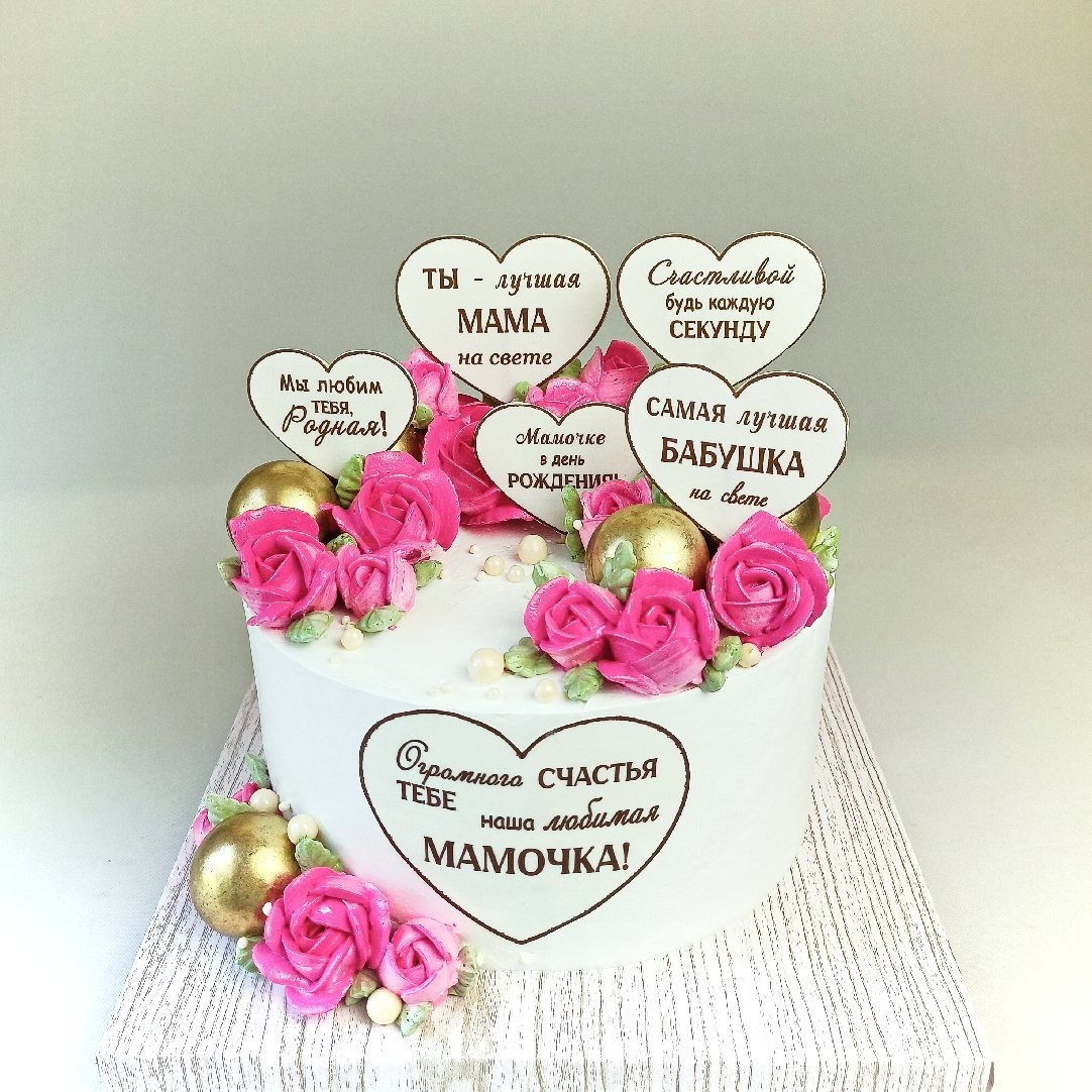 Торты на заказ в Волгограде