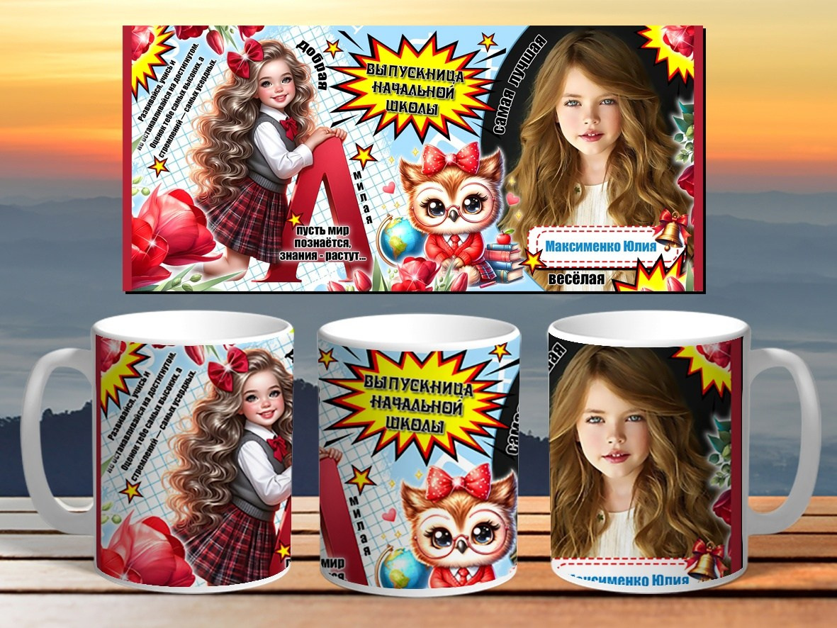 КРУЖКИ. Детский и Школьный фотограф Светлана Гулова