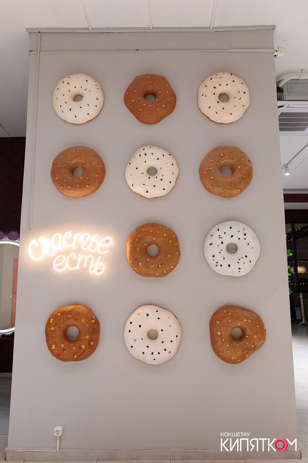 PANARAMA. КИПЯТКОМ КОКШЕТАУ