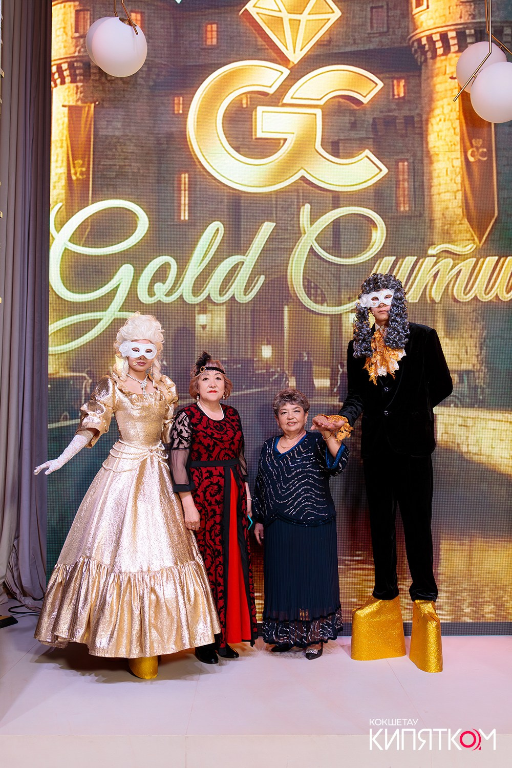 GOLD СИТИ. КИПЯТКОМ КОКШЕТАУ