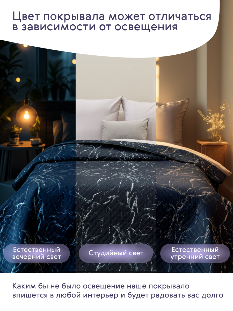 Постельное белье (освещение). Бутиковая продакшн-студия в Иваново