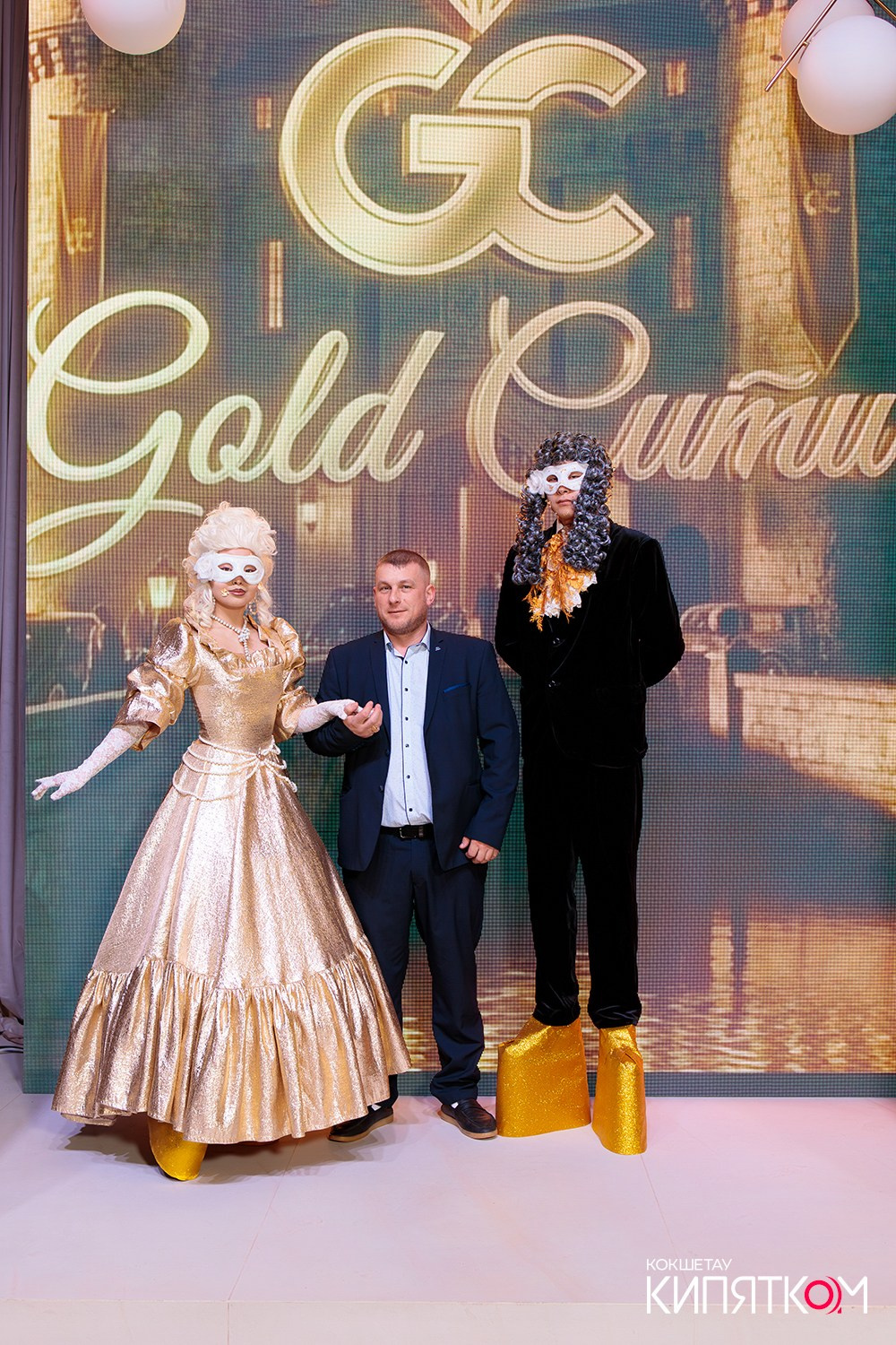 GOLD СИТИ. КИПЯТКОМ КОКШЕТАУ