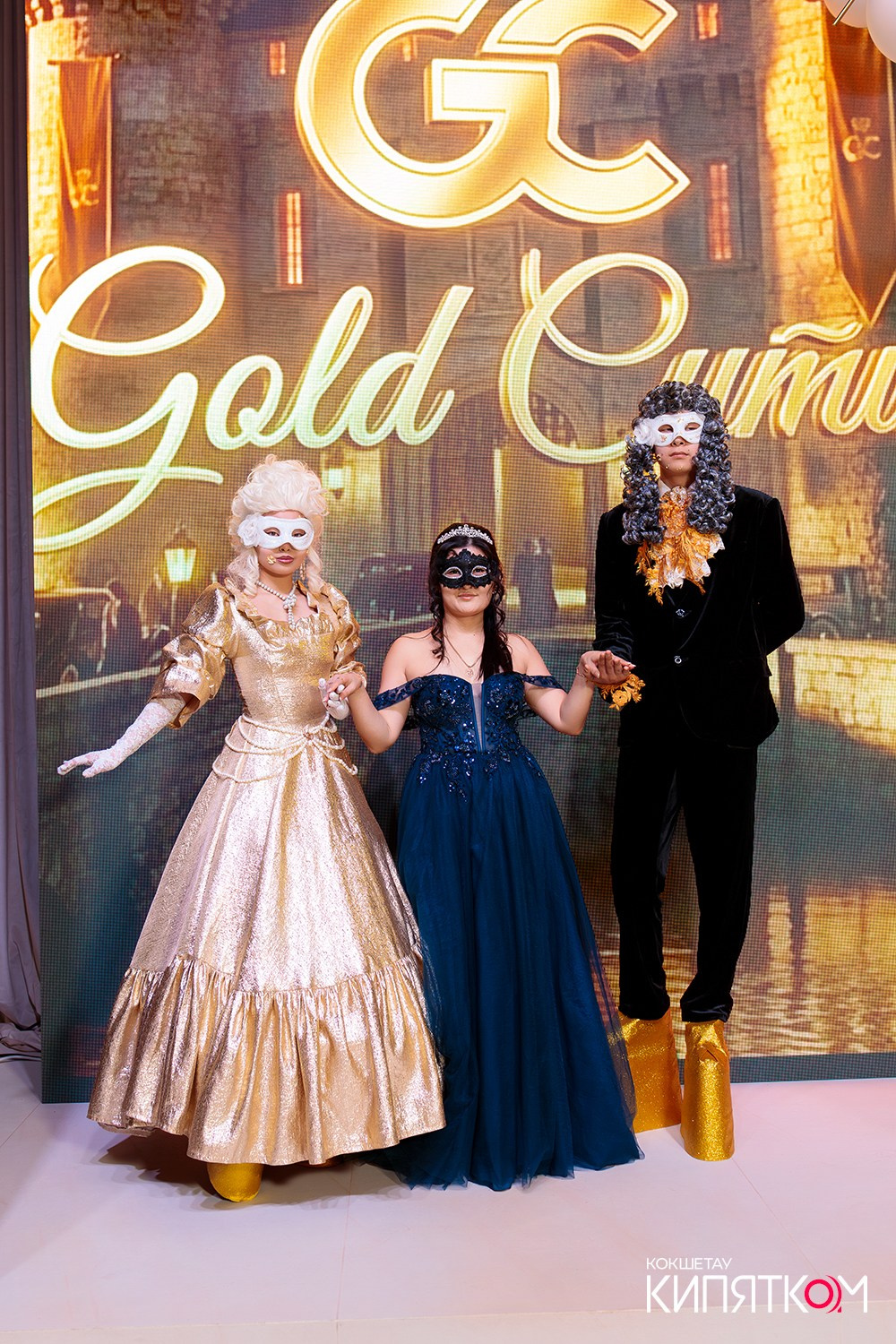 GOLD СИТИ. КИПЯТКОМ КОКШЕТАУ