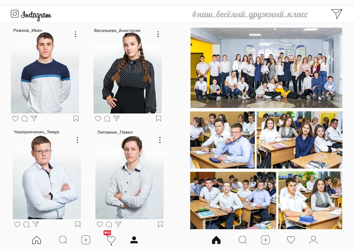 Школьная фотокнига для старших классов , дизайн "Insta". Школьный фотограф в Евпатории