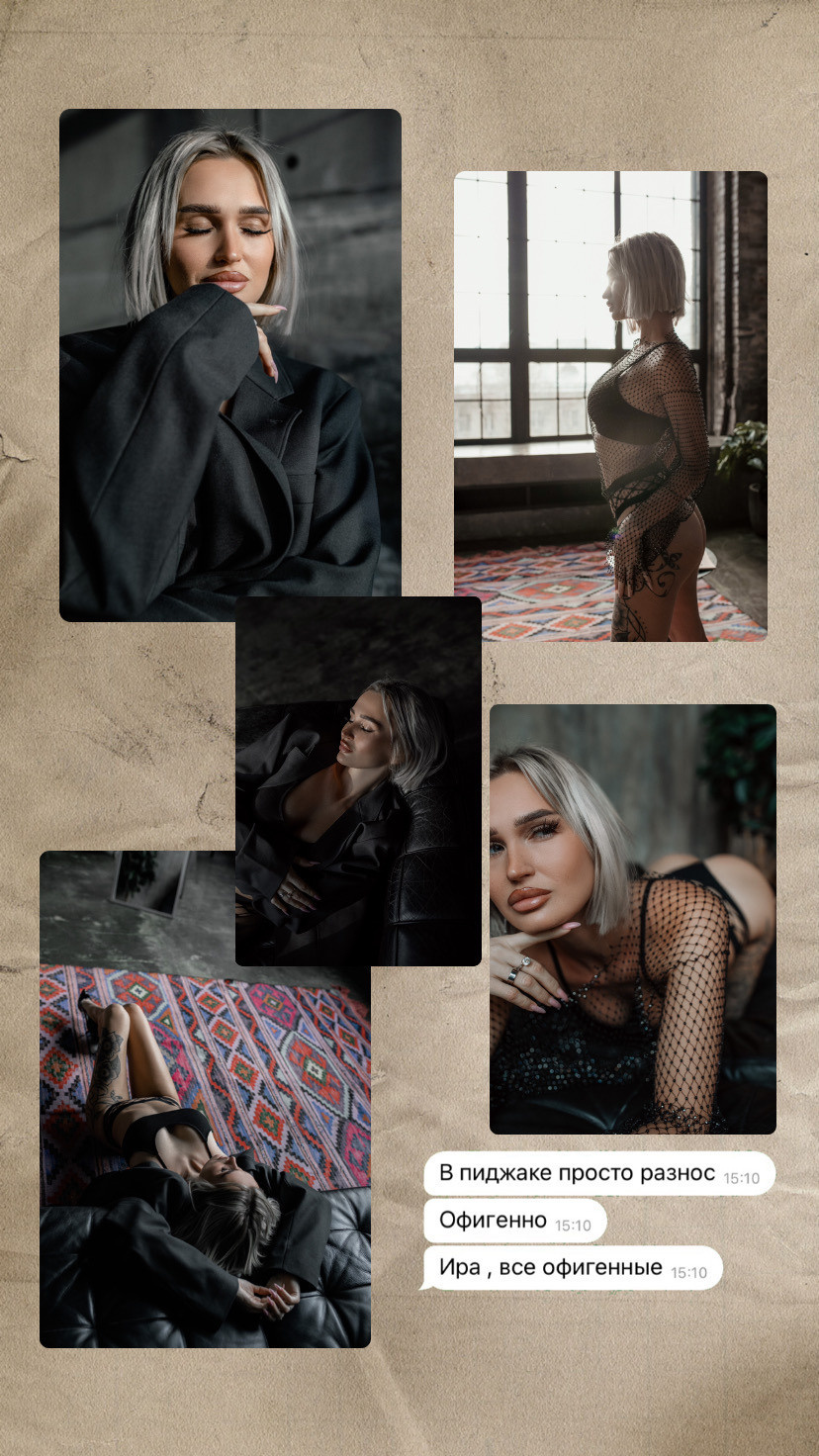 Отзывы. Фотограф в Москве Ира Никина