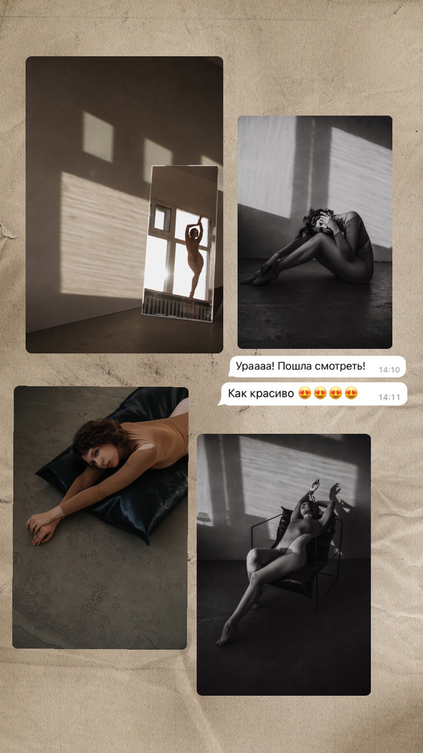 Отзывы. Фотограф в Москве Ира Никина