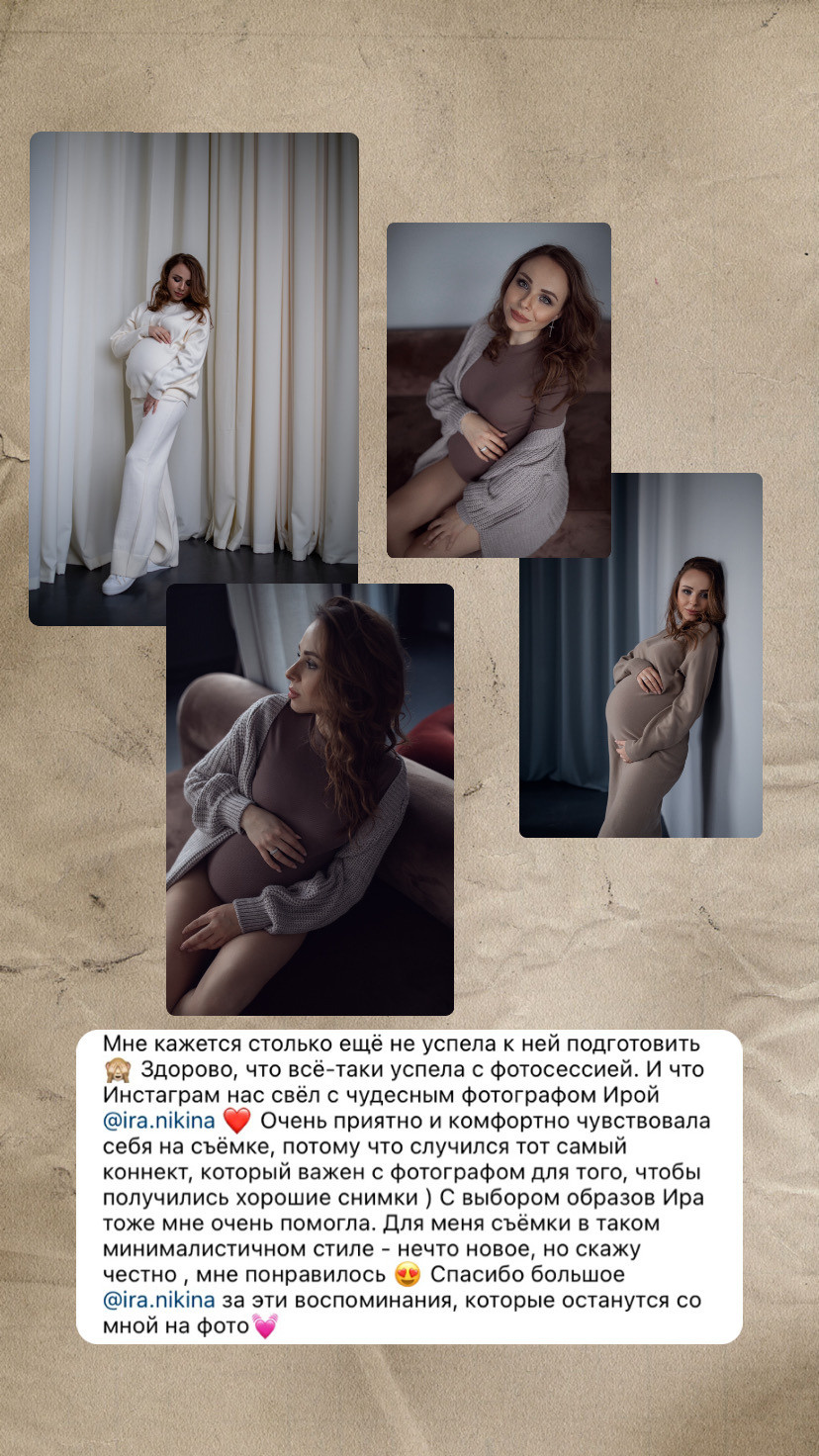 Отзывы. Фотограф в Москве Ира Никина