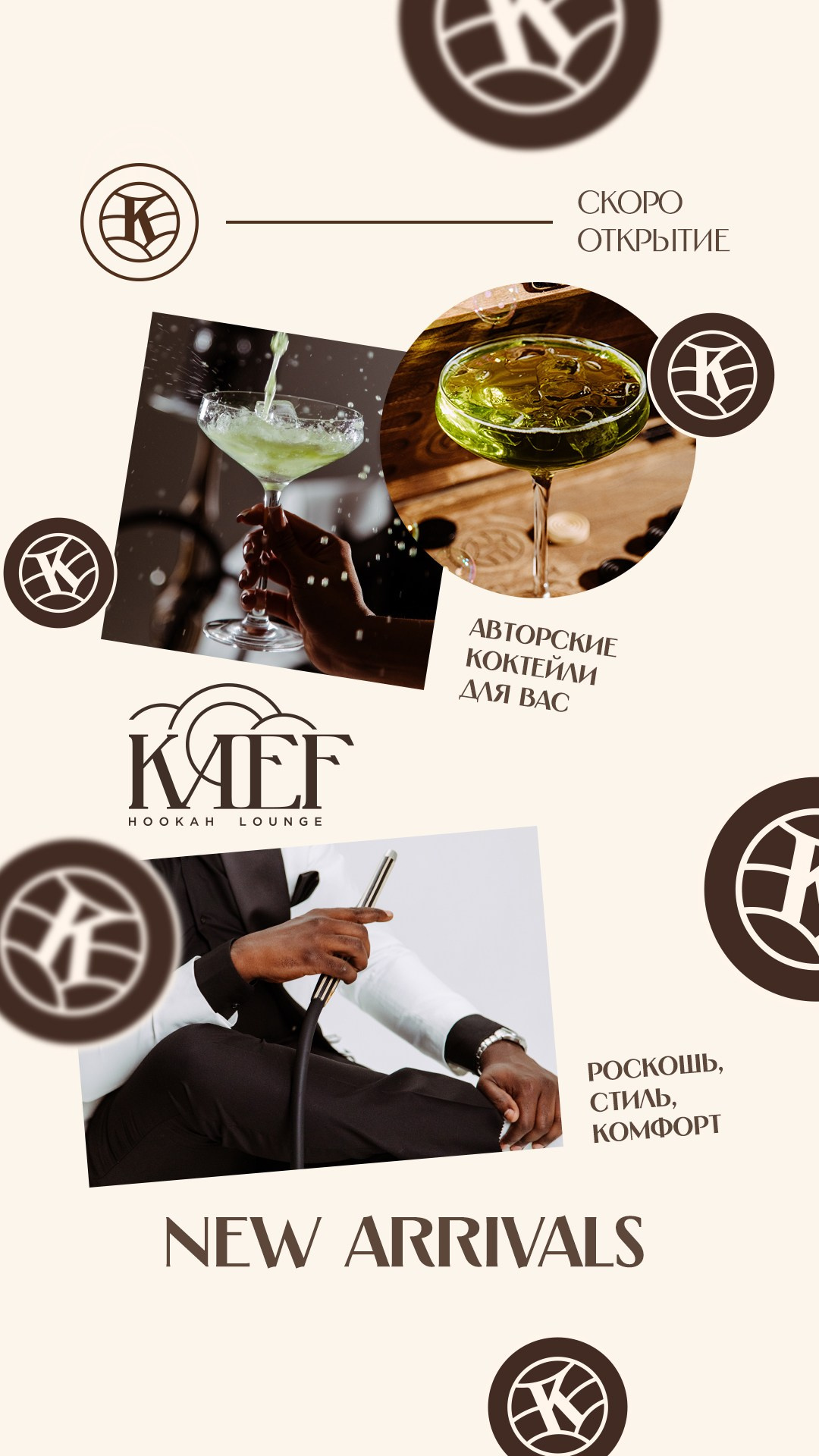 КАЕФ. Foodcase.pro