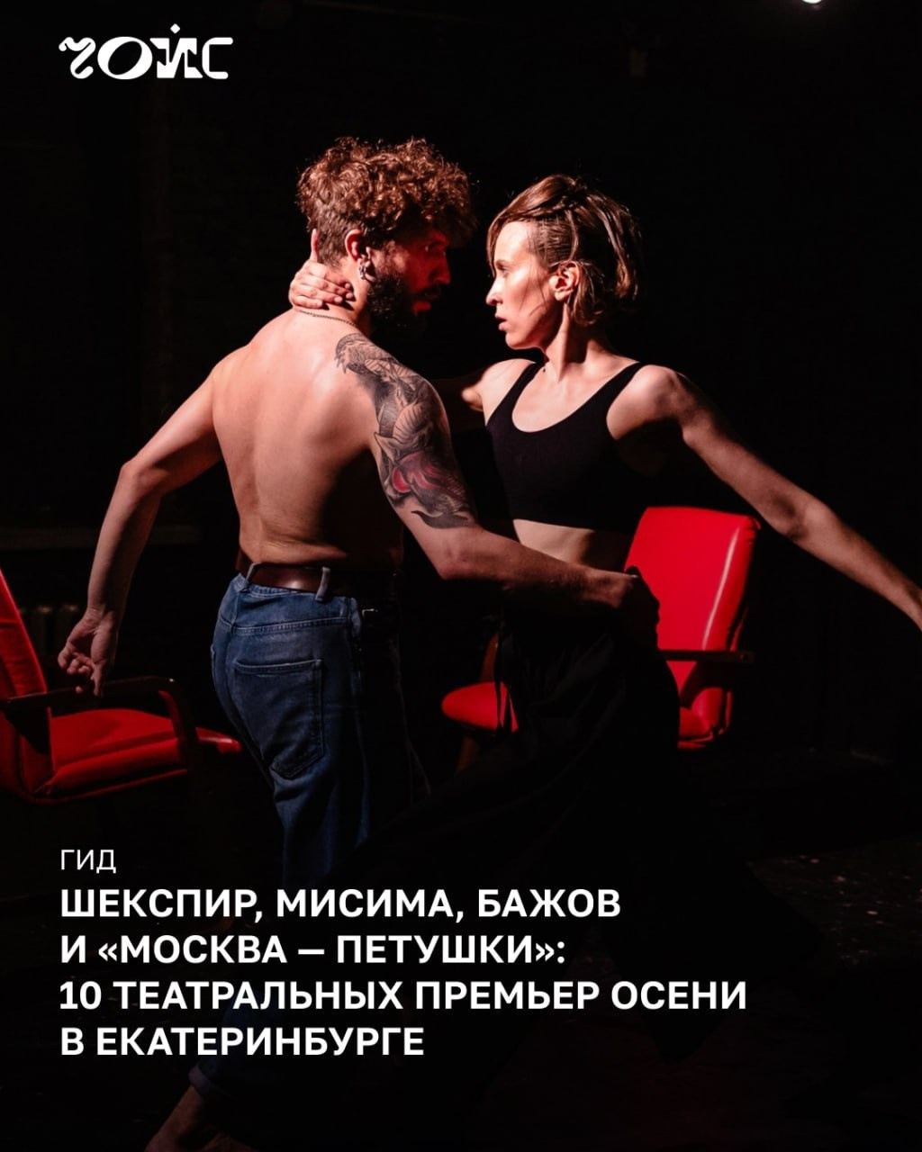 Публикации. Репортажный и концертный фотограф Алексей Патентный в Екатеринбурге