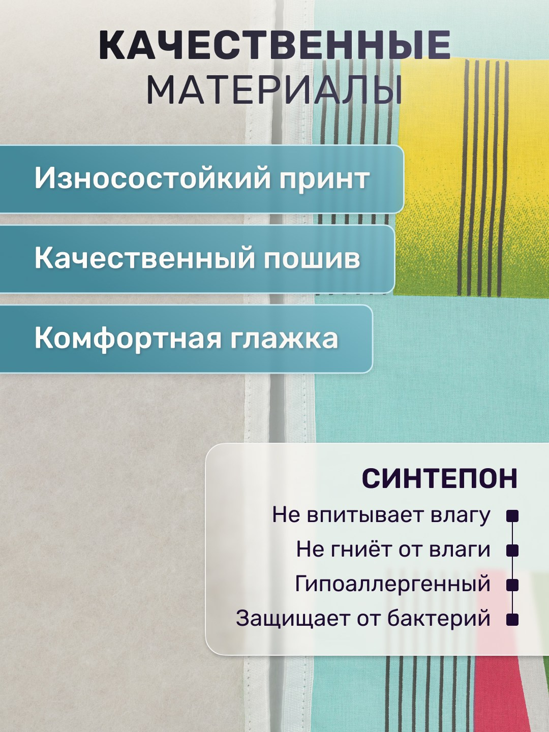 Чехлы для гладильных досок