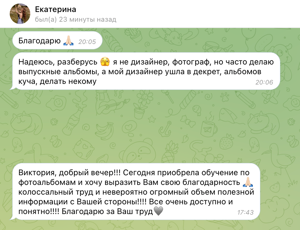 Фотоальбомы от А до Я. Уроки по фотошопу простым языком