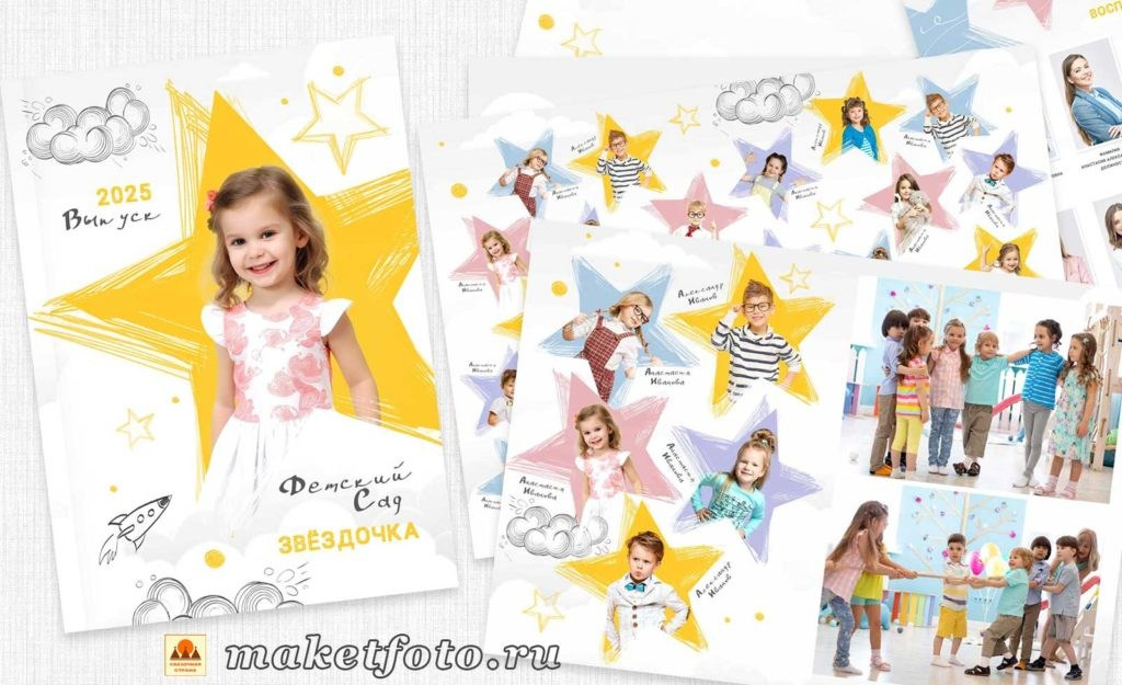 Стильные обложки для фотокниг. Выпускной альбом Новосибирск