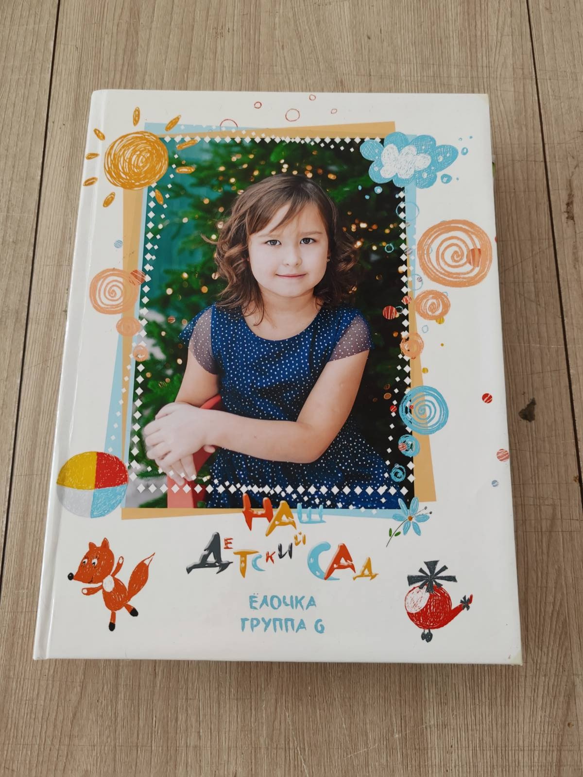 Наши работы. Фотограф Бурятия. Печать фотокниг