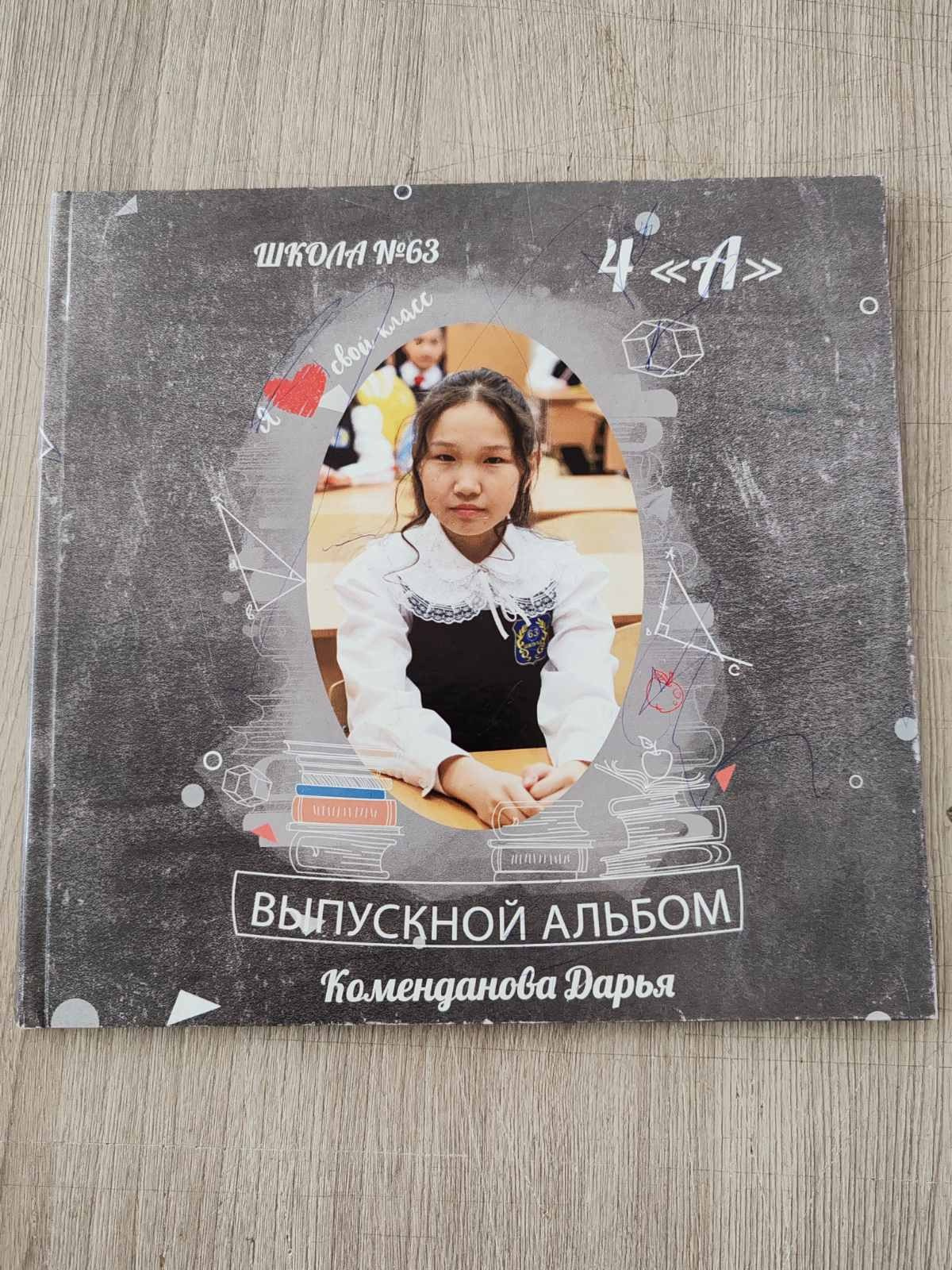 Наши работы. Фотограф Бурятия. Печать фотокниг