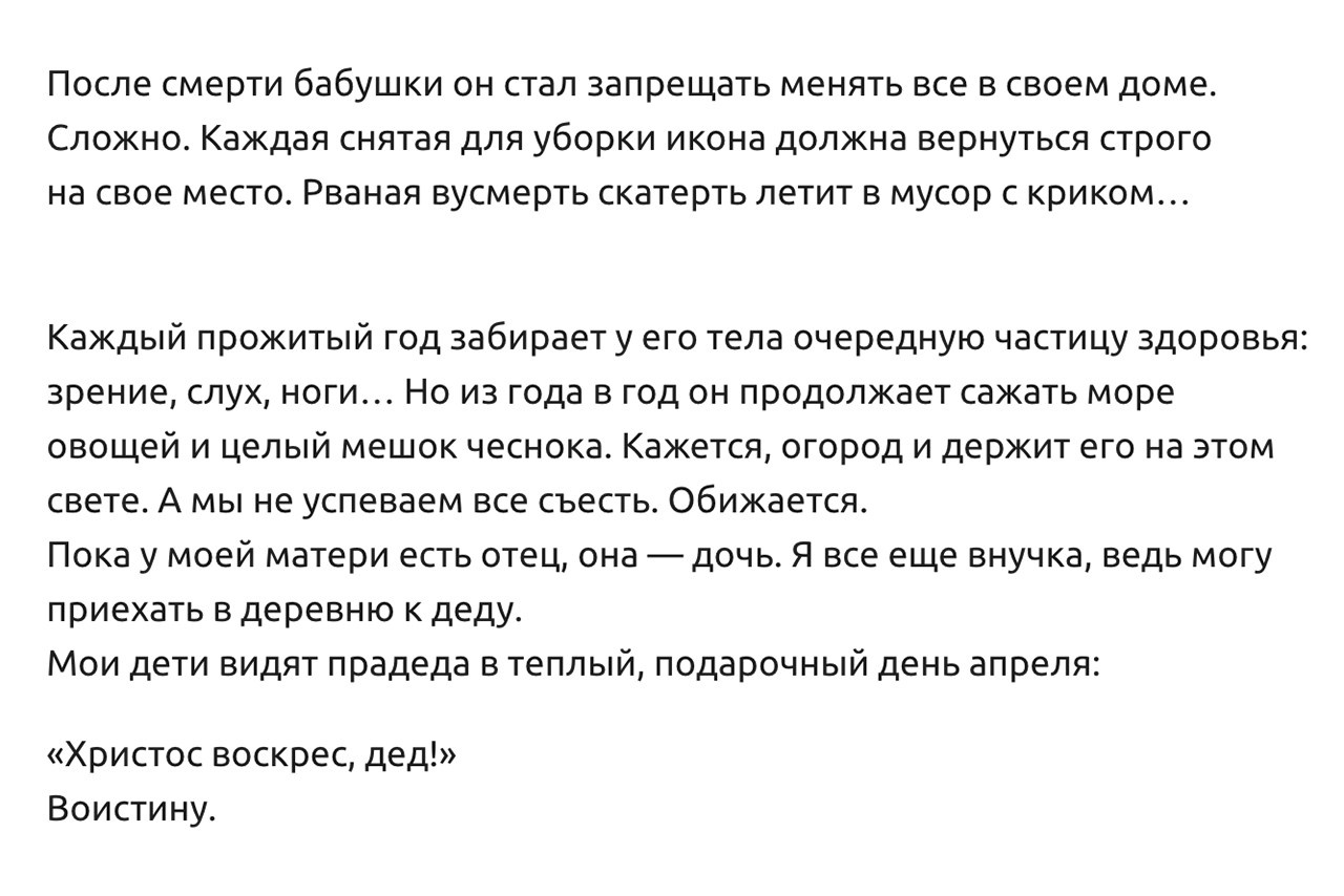 Мастерская. …