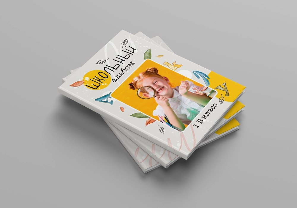 4 класс. Фотограф Екатерина Головатюк, Железногорск Красноярского края