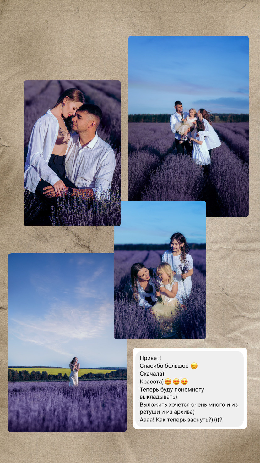 Отзывы. Фотограф в Москве Ира Никина