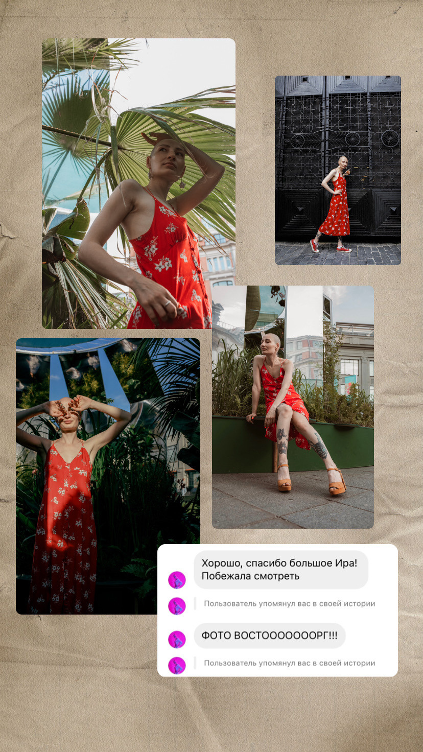 Отзывы. Фотограф в Москве Ира Никина