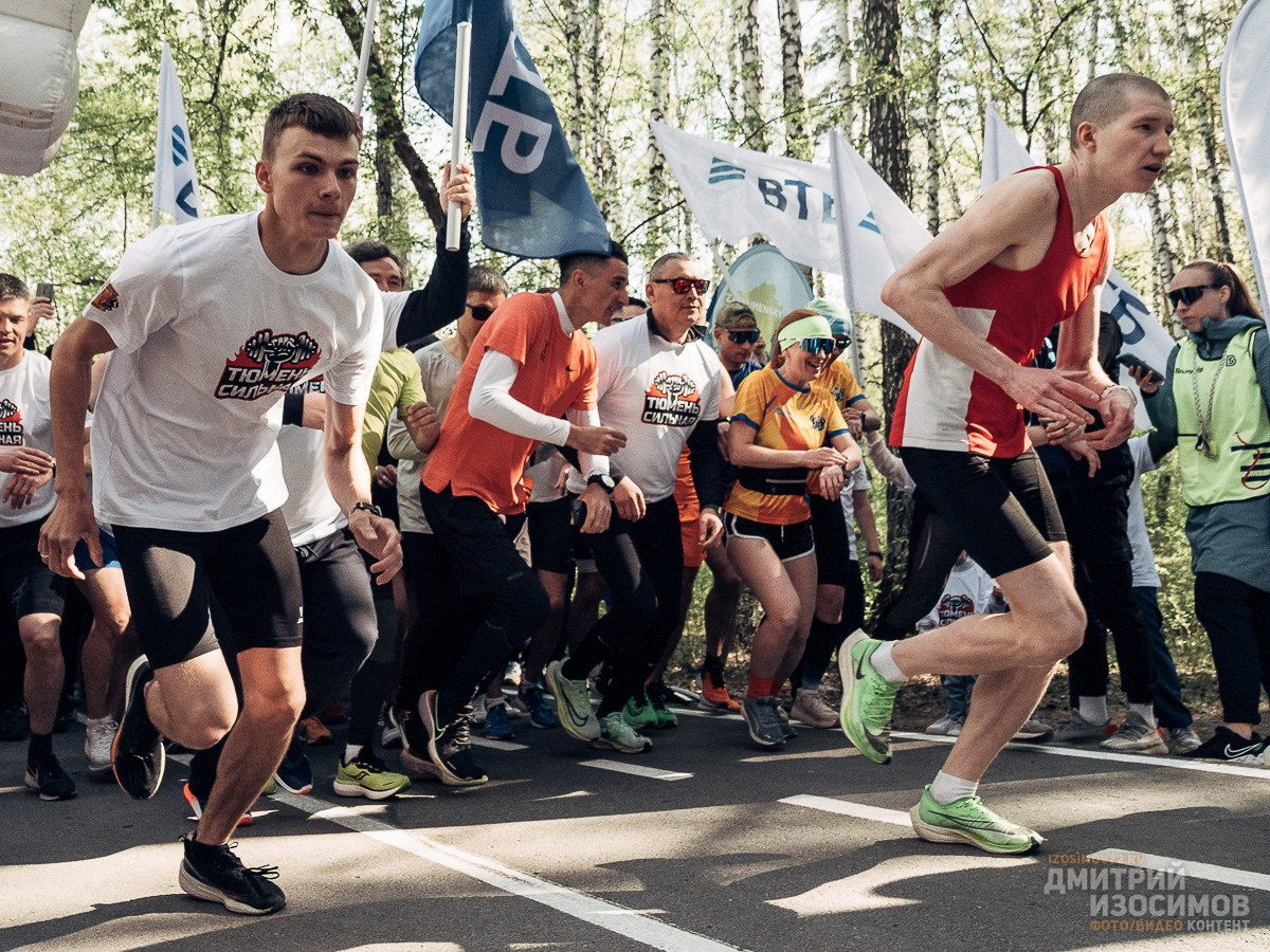 Забег «5 вёрст в Затюменском»