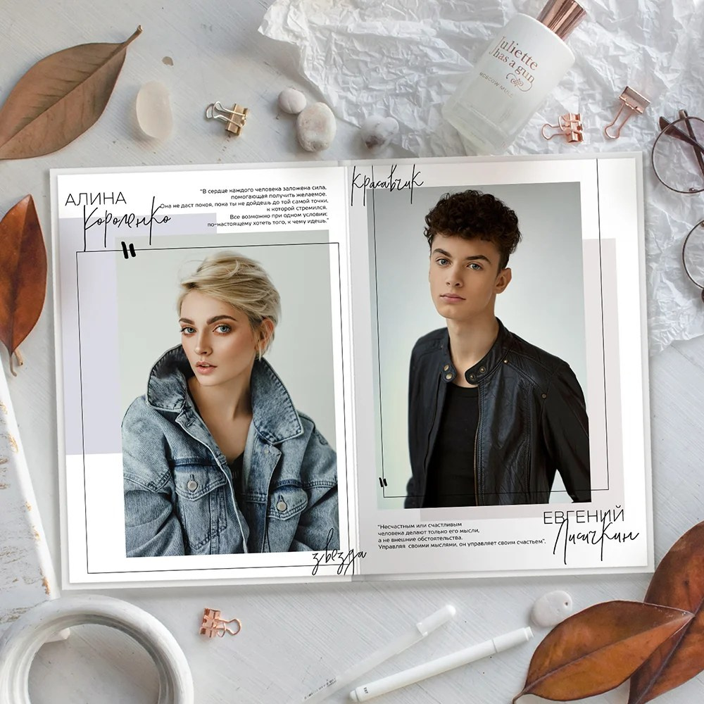 «Автограф». Выпускные альбомы в Донецке и ДНР. Фотограф Донецк и ДНР