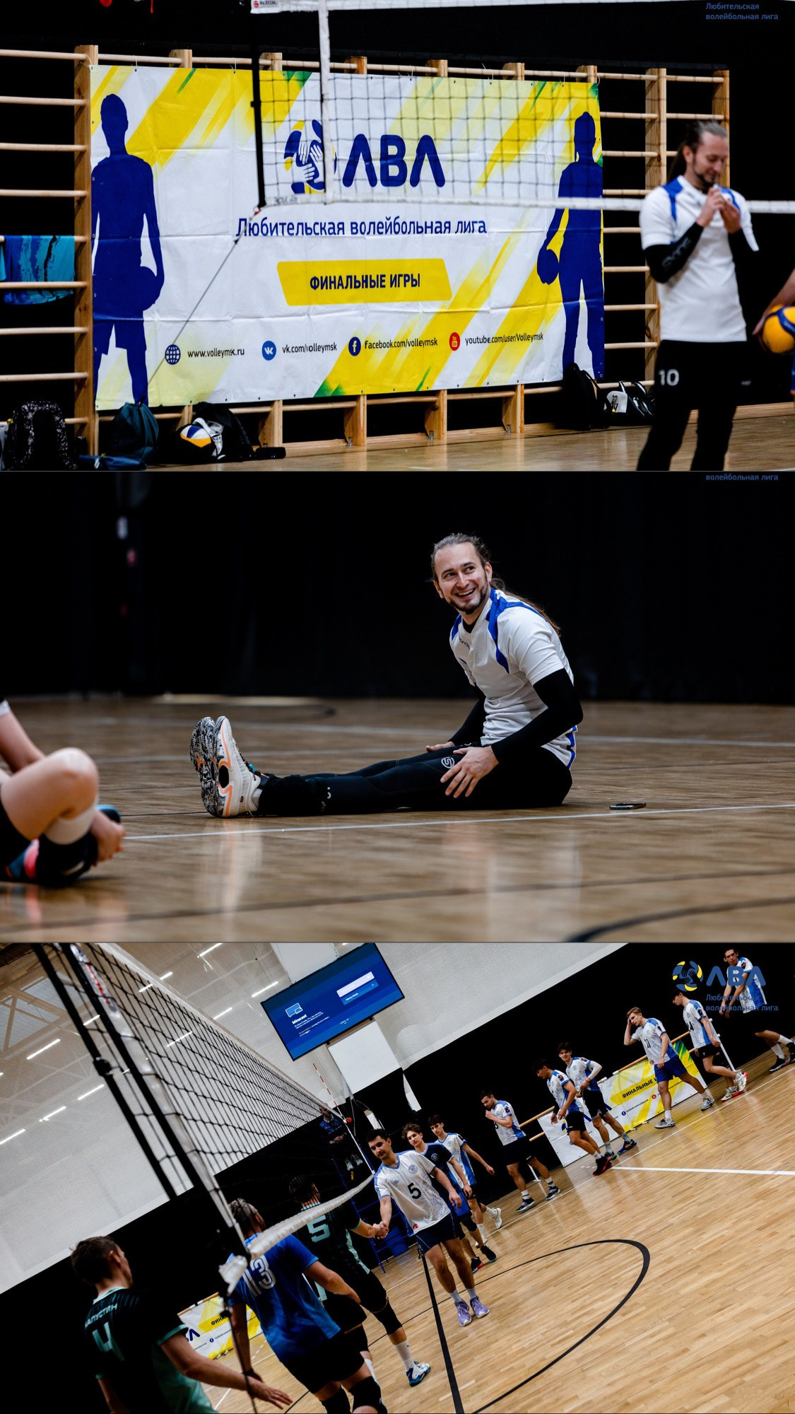 Полуфинальные матчи Любительской волейбольной лиги. Павел Шарапов | Фотограф | Москва