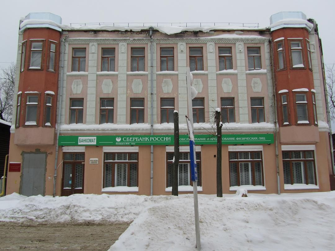 Историческое здание Соединённого банка