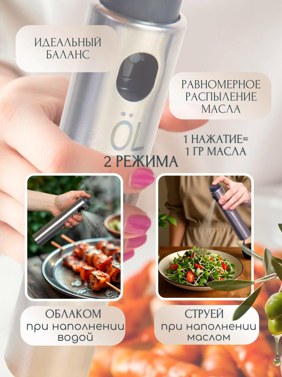 Диффузор. Фотограф для маркетплейсов _ Уметбаева Залия