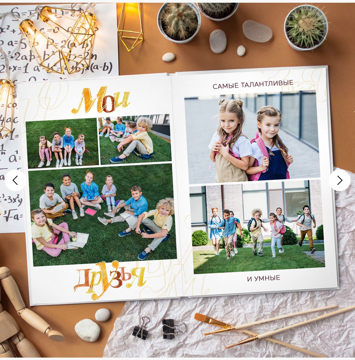 Классика. Выпускные альбомы в Екатеринбурге, от Анастасии Саловой