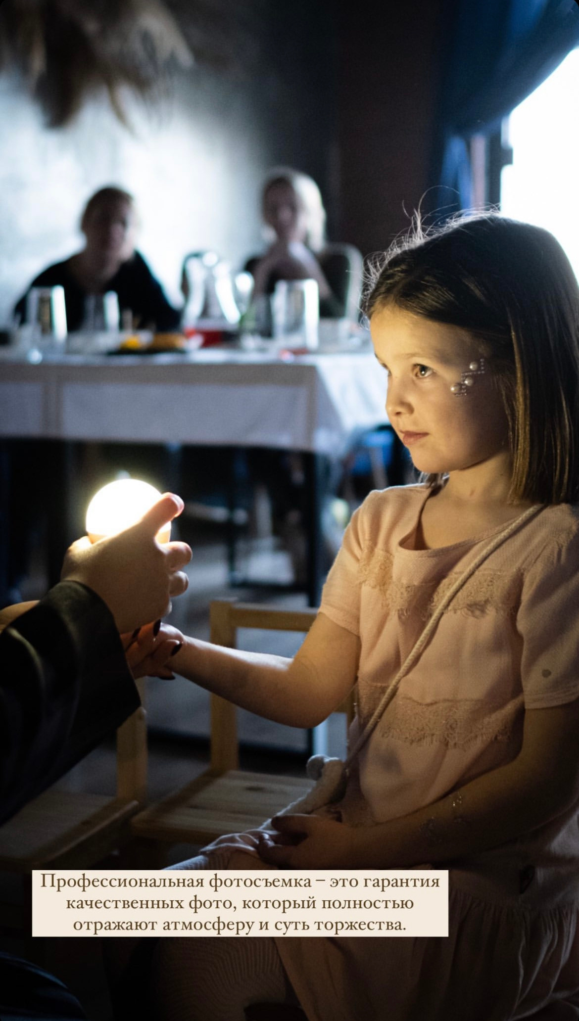 День Рождения Алисы. Семейный фотограф в Санкт-Петербурге Дарья Косянчук