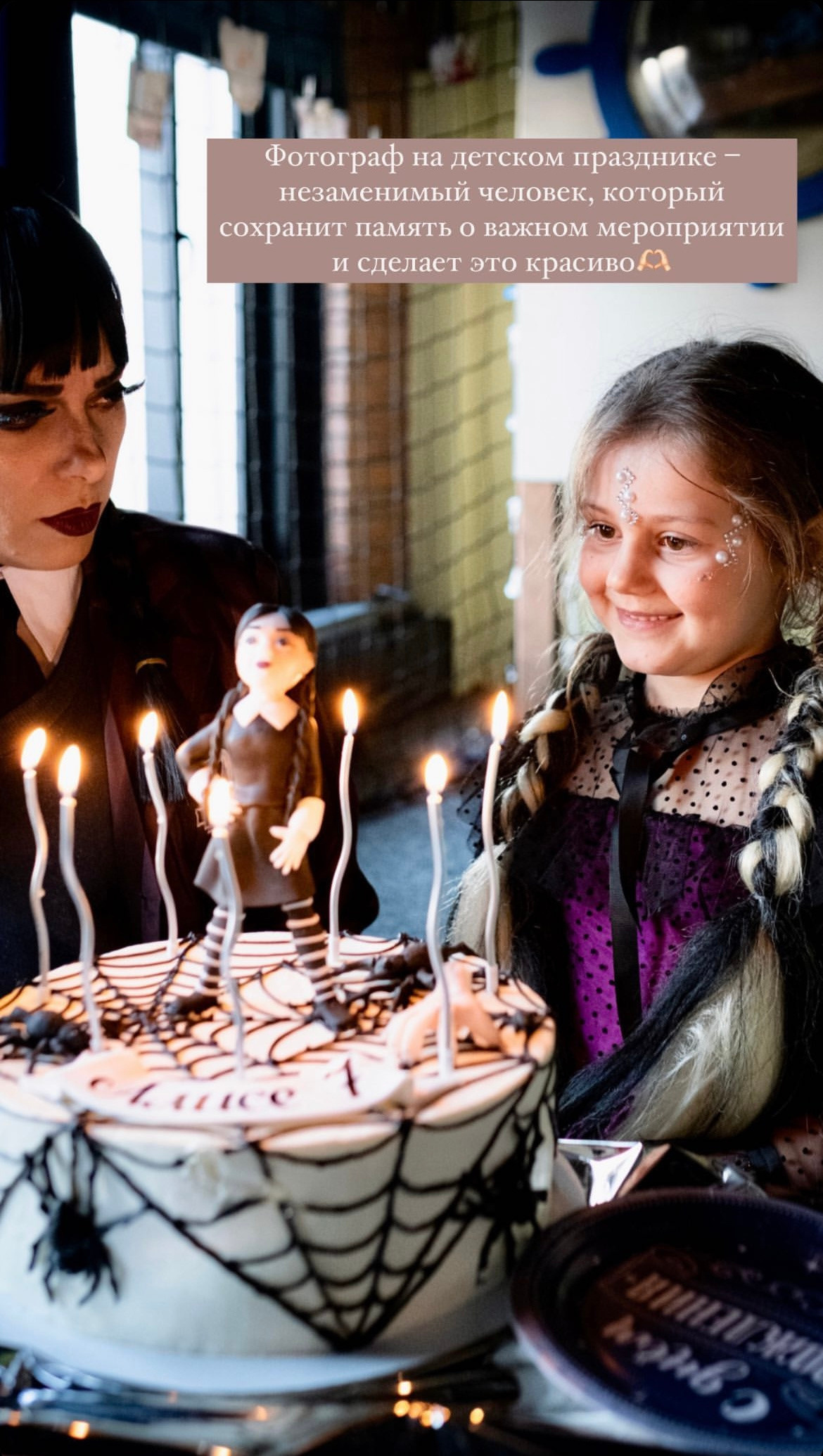 День Рождения Алисы. Семейный фотограф в Санкт-Петербурге Дарья Косянчук