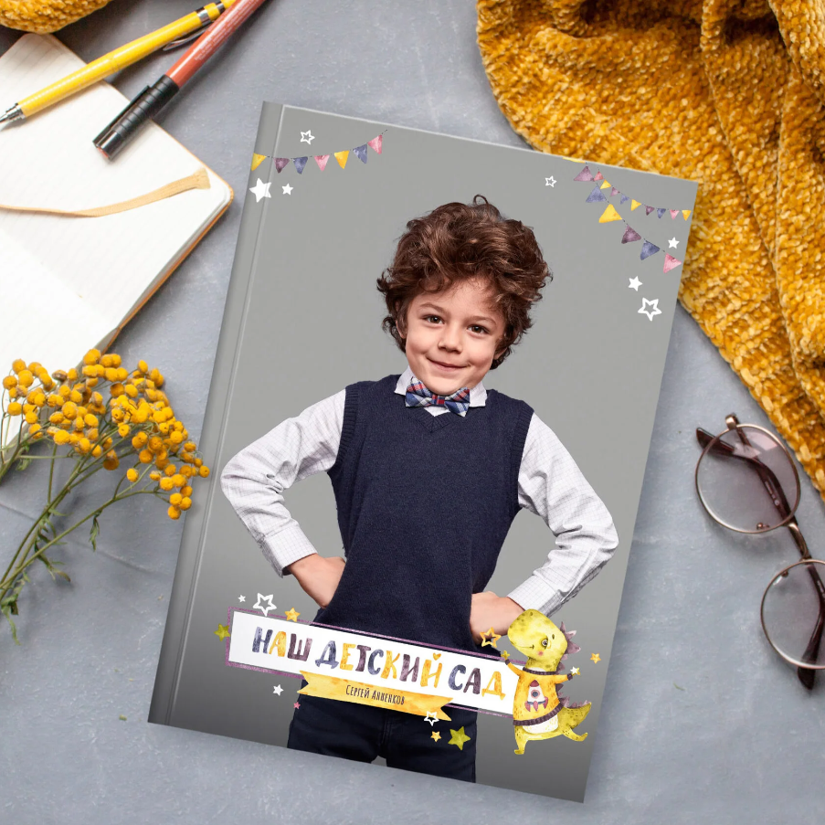 Динозаврики и Единорожки. Семейный фотограф Дарья Дзюбинская Раевская Анапа Новороссийск