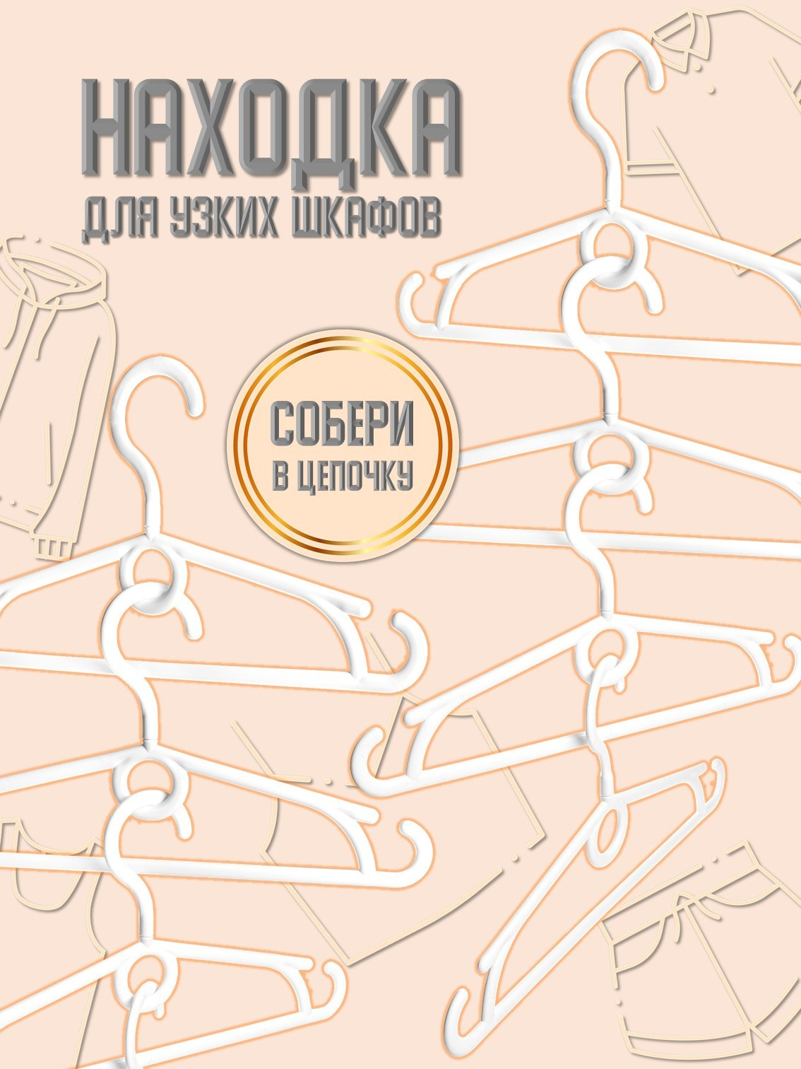 Инфографика. Фотограф в Москве Дмитровская Дарья