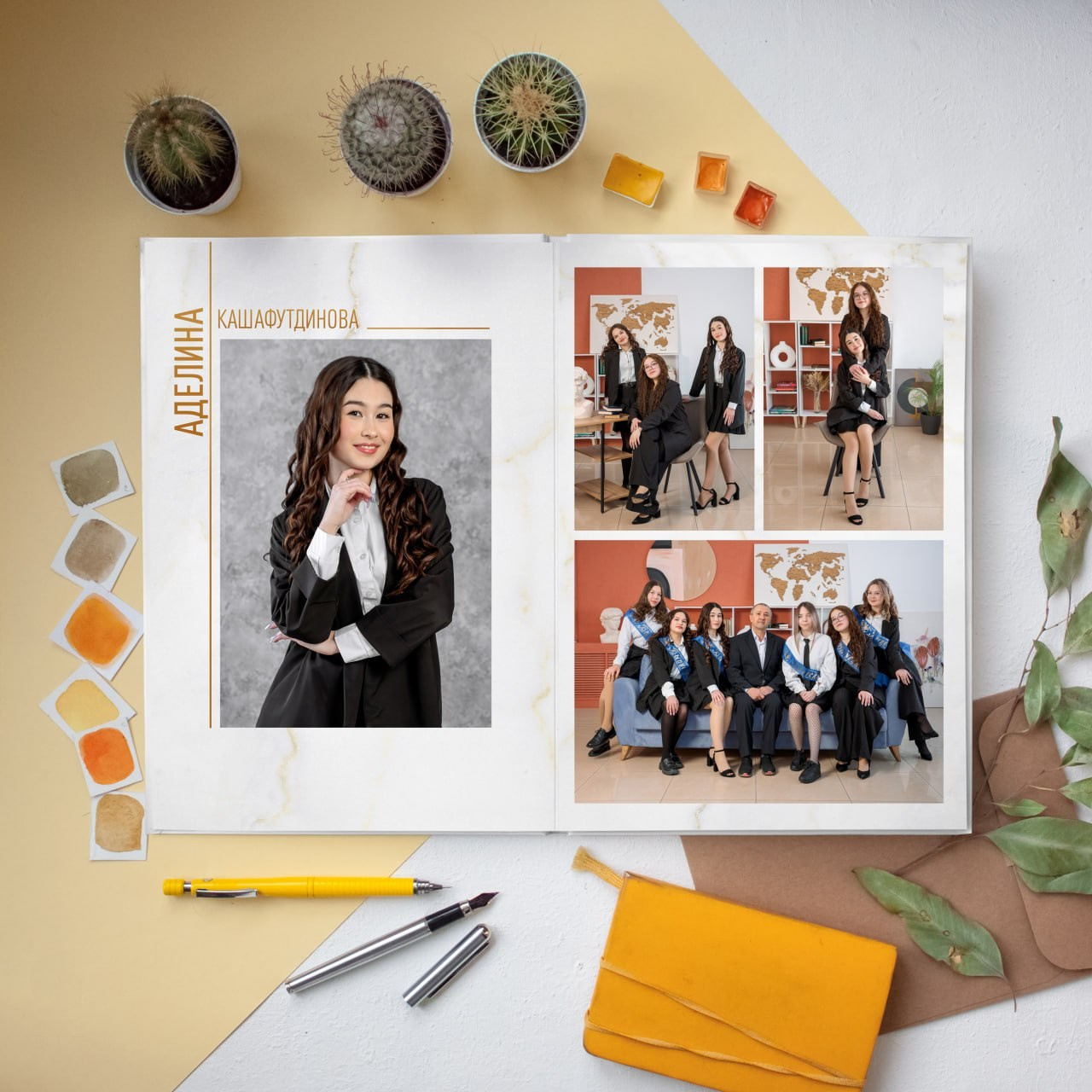 Выпускные альбомы