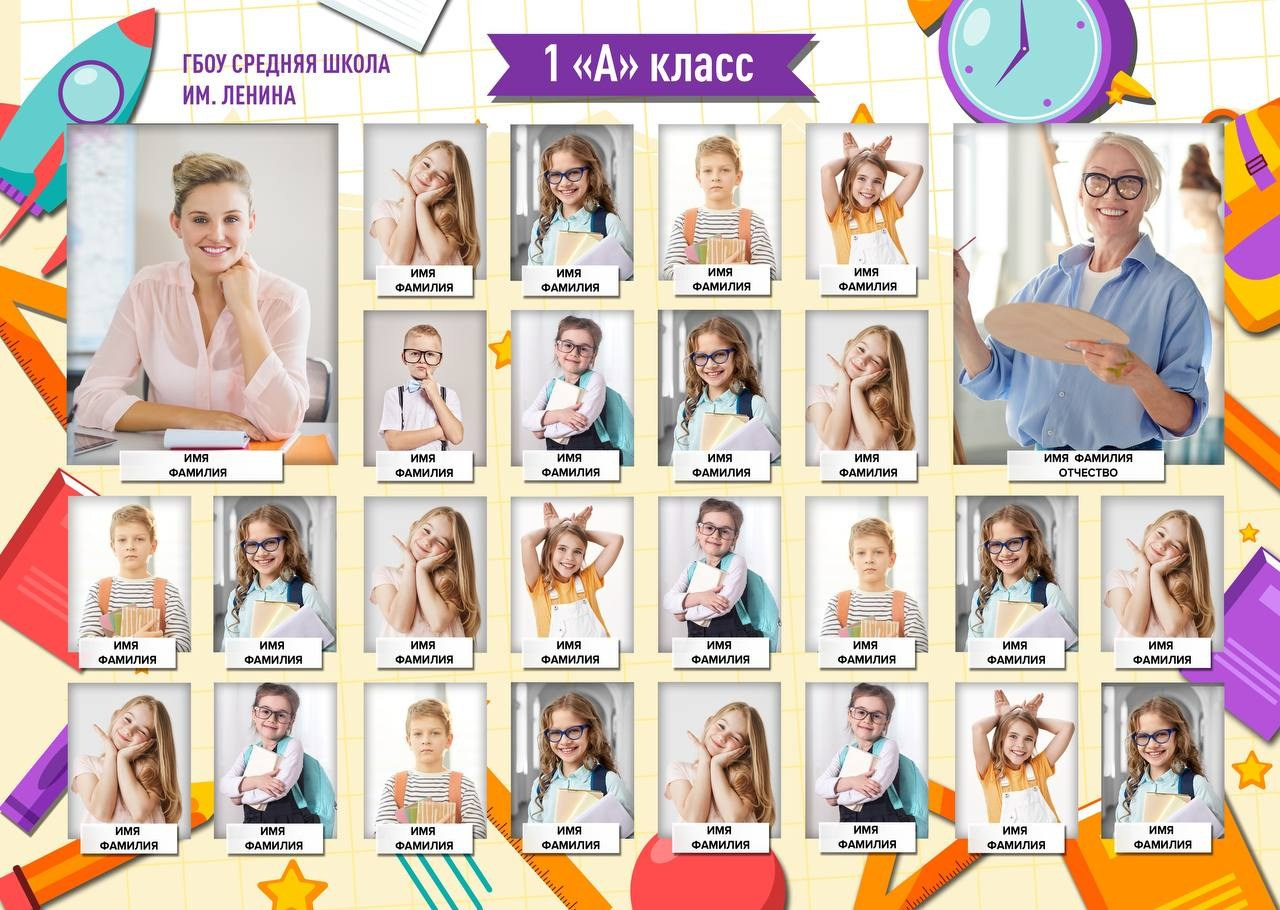 Макеты Виньеток. GagarinProArt