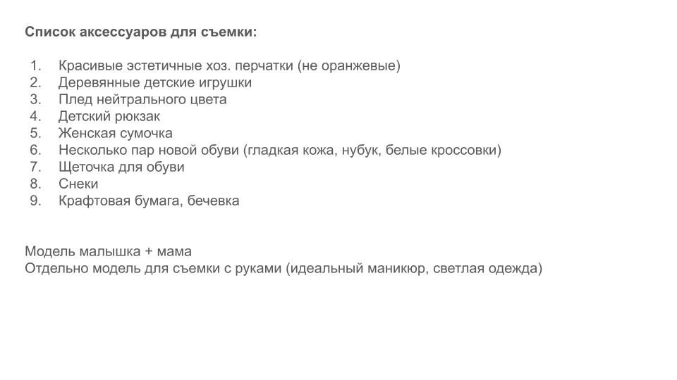 Рекламная съемка влажных салфеток на вальдберис СПб. Фотосессия для маркетплейсов