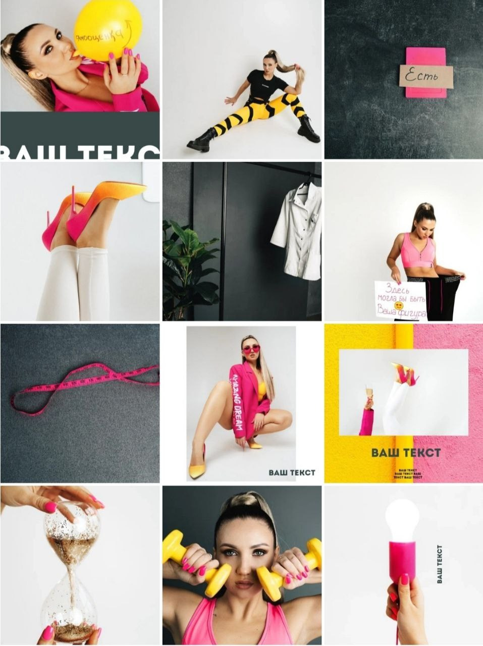 Ф и т н е с — т р е н е р  / н у т р и ц и о л о г 1. Контент фотограф в Москве Кулич Настя