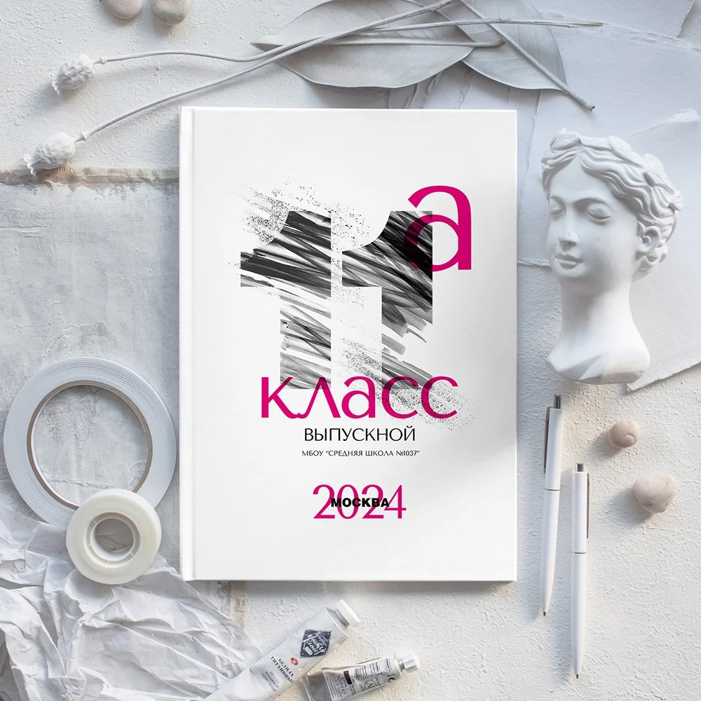 Дизайны для старшеклассников