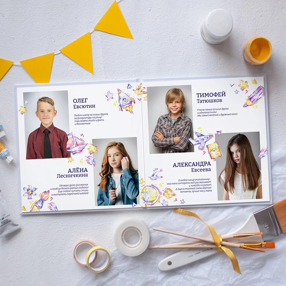 Рисунки. Выпускной альбом в Реутово для школ и детских садов
