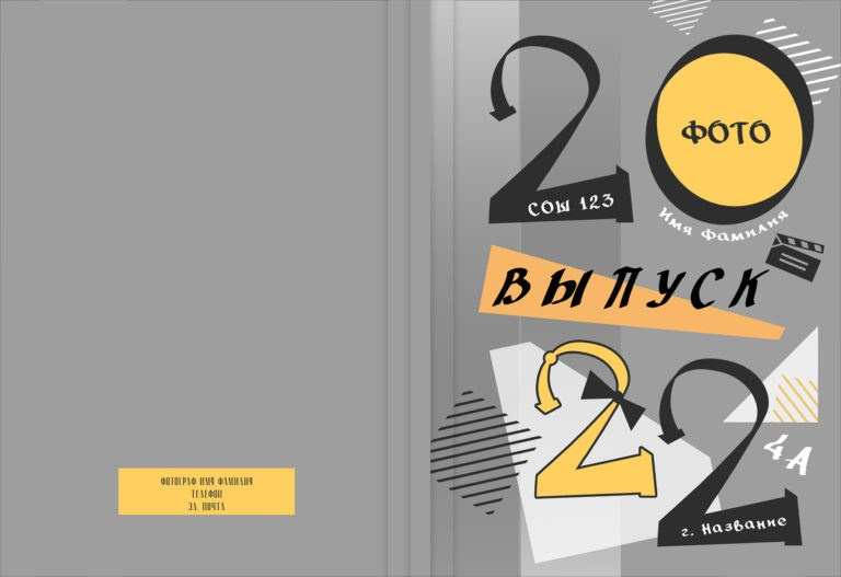 Варианты Обложек. Свадебный фотограф Денис Перминов в Воронеже