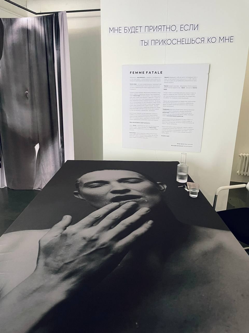 Выставка «femme fatale». Фотограф Евгений Казекин