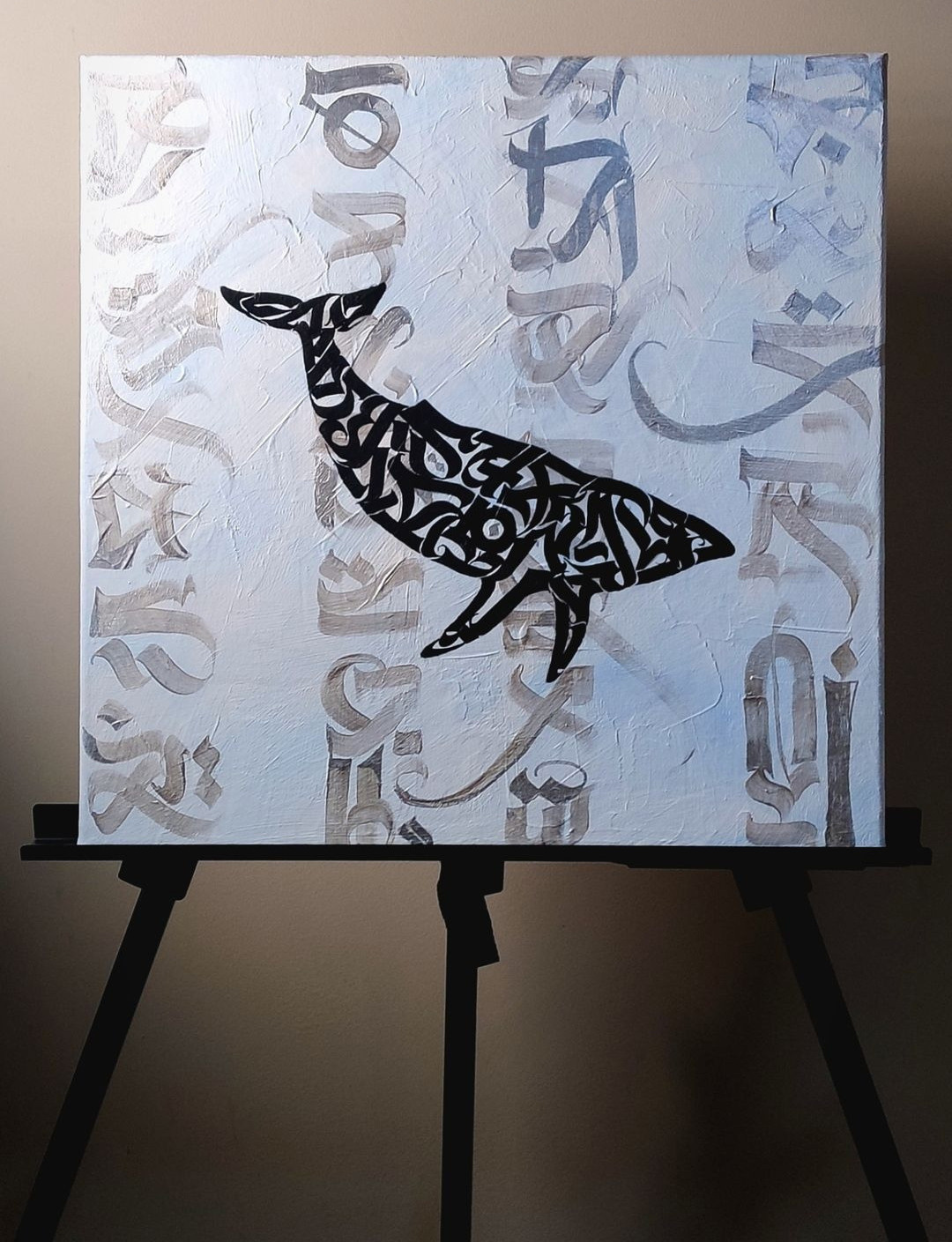 Каллиграфия на холстах со смыслом от Андрея Рэя